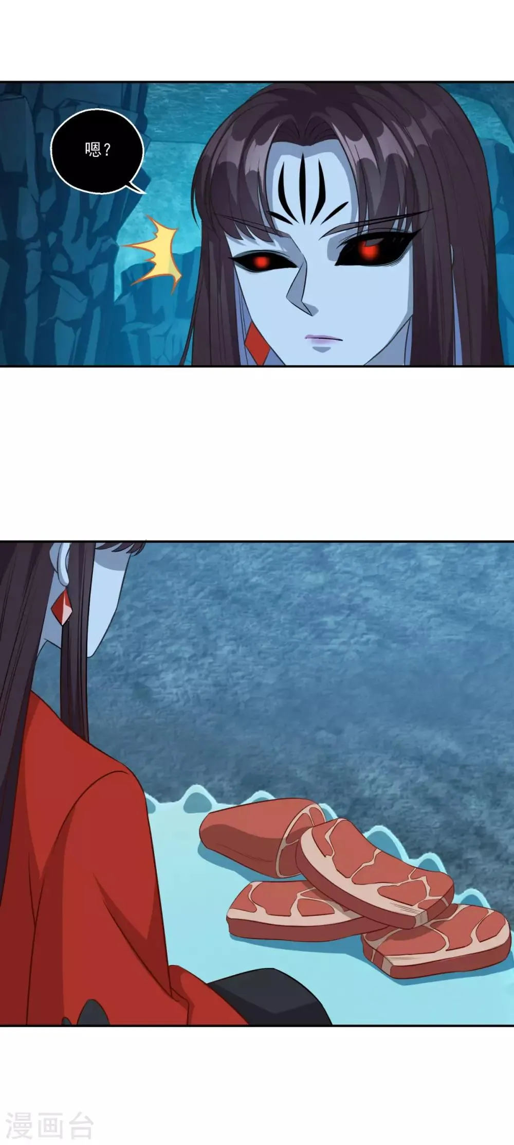 第170话 二人世界 第22页