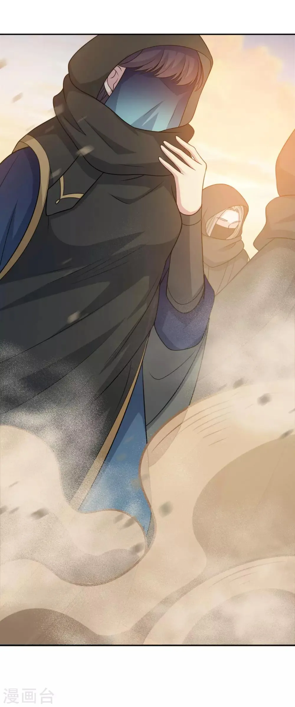 第172话 蛮荒圣殿 第15页