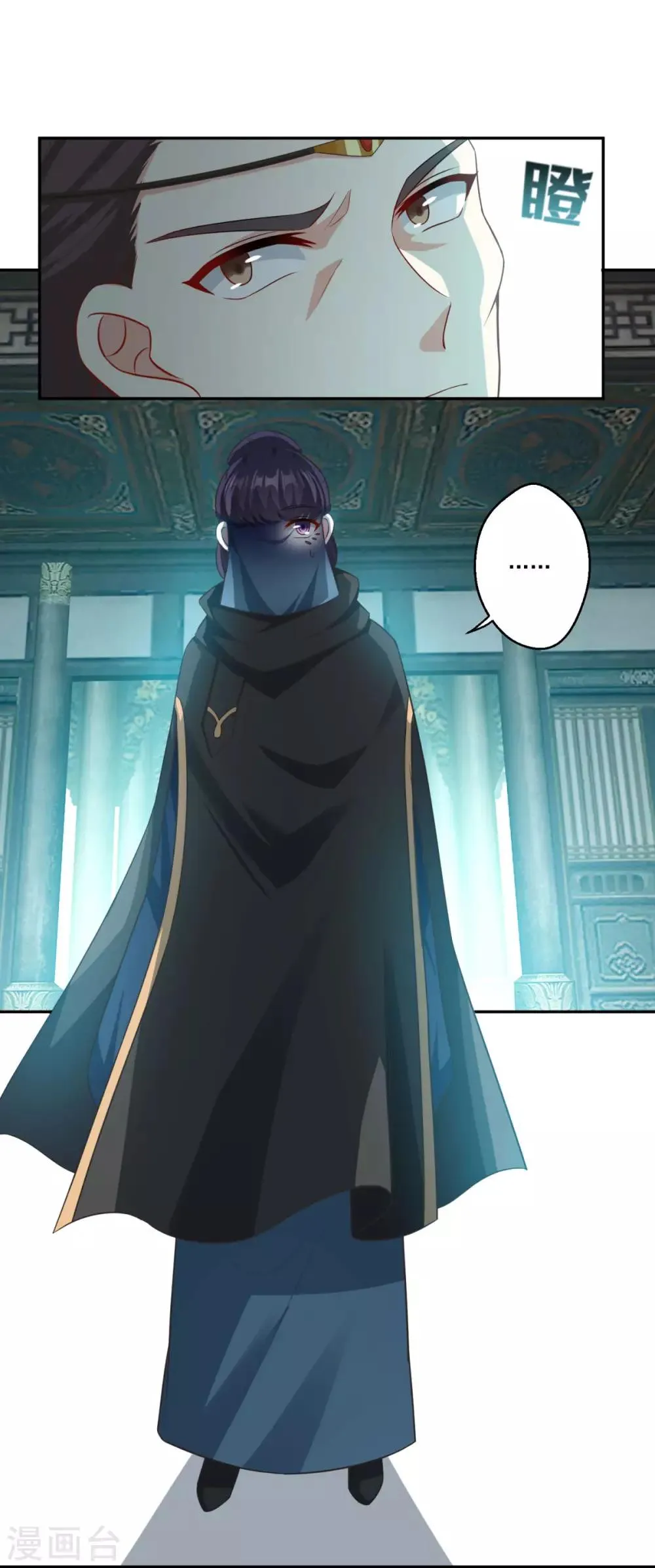 第172话 蛮荒圣殿 第27页