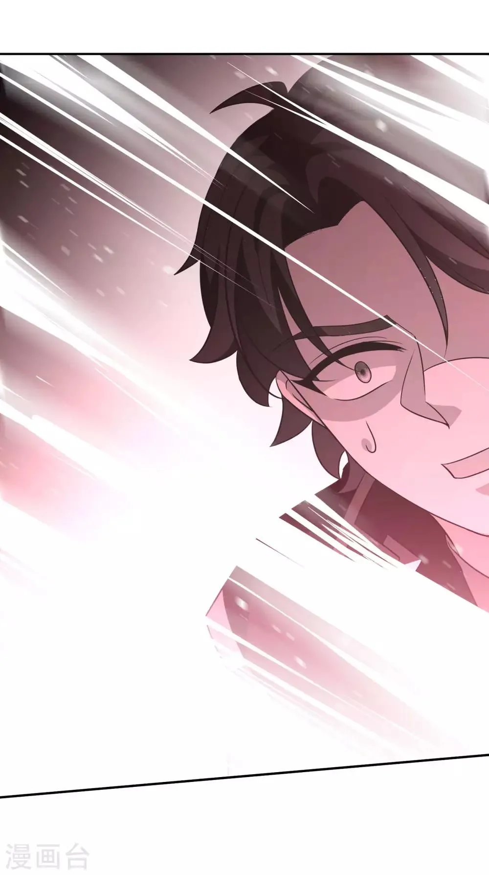 第171话 惹祸了 第17页