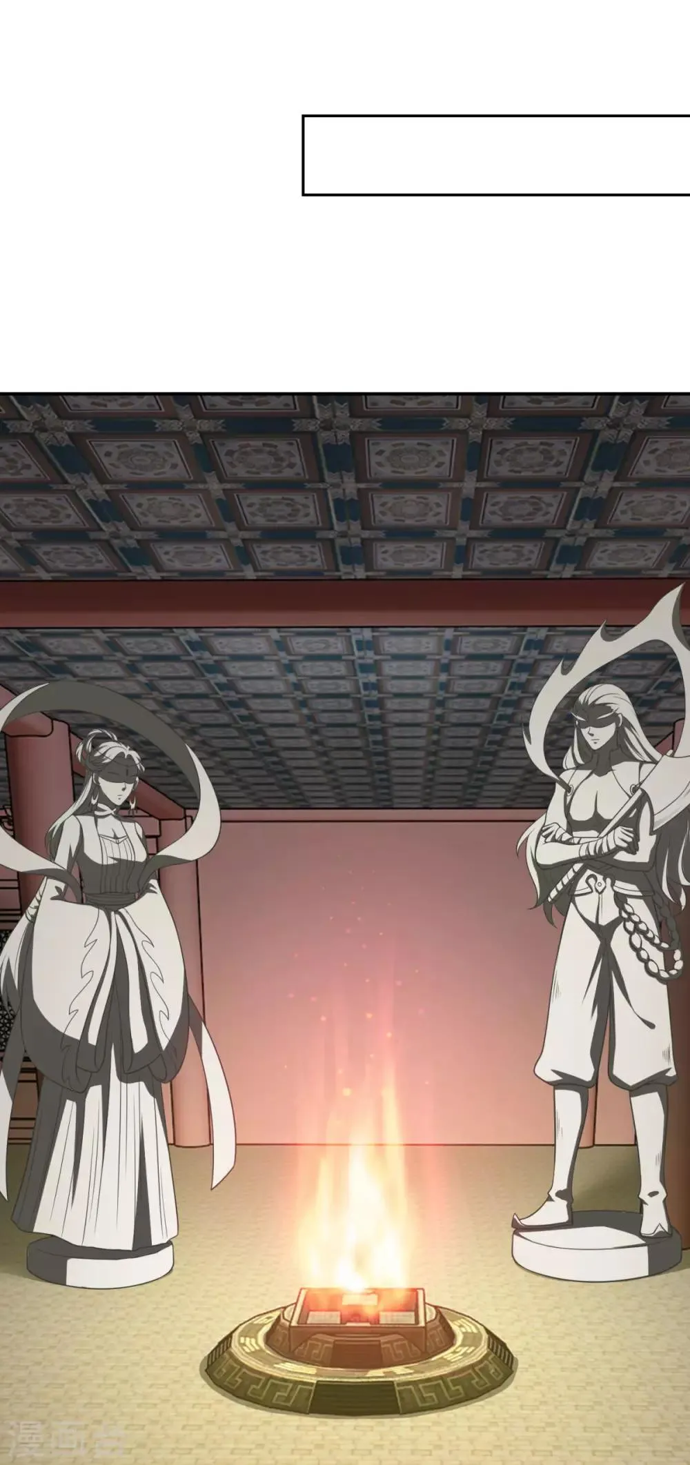 第173话 玄火坛 第2页