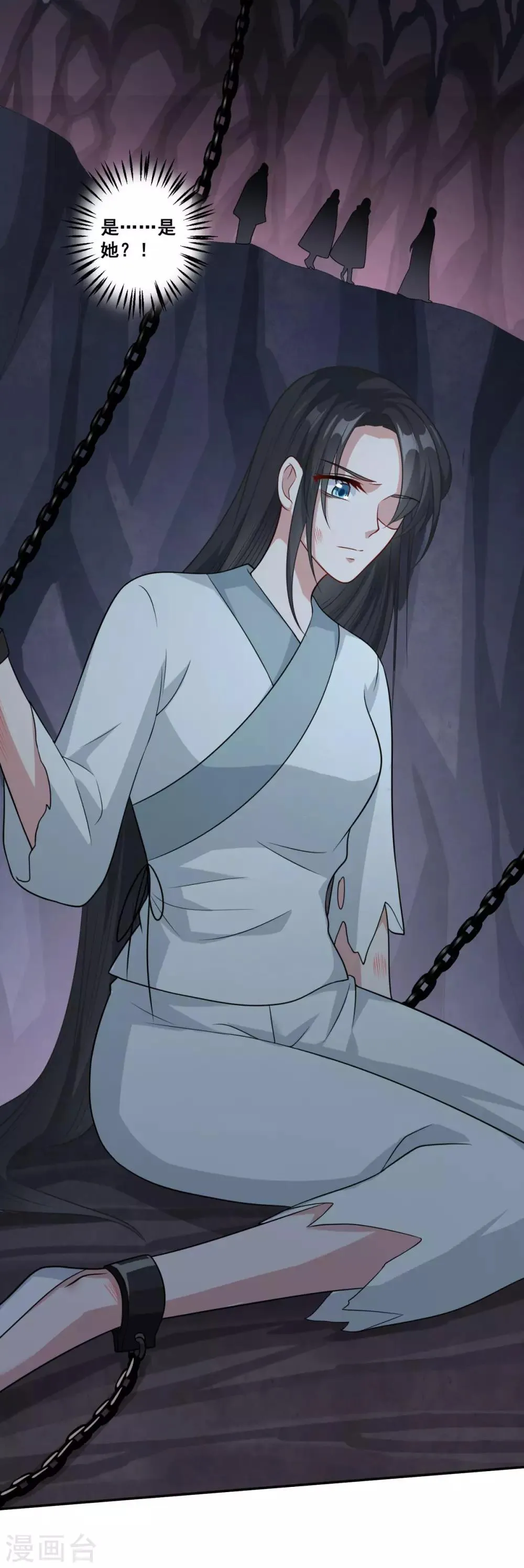 第173话 玄火坛 第14页