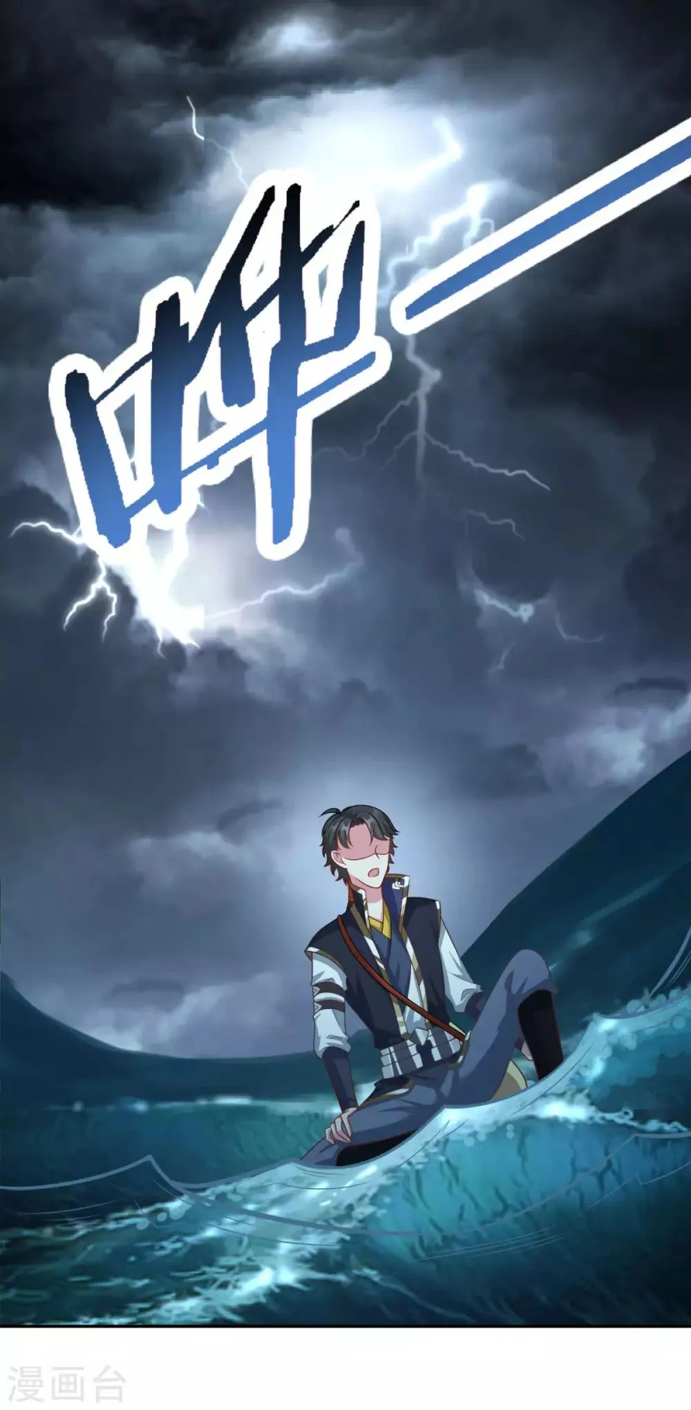 第174话 僵神心思 第10页