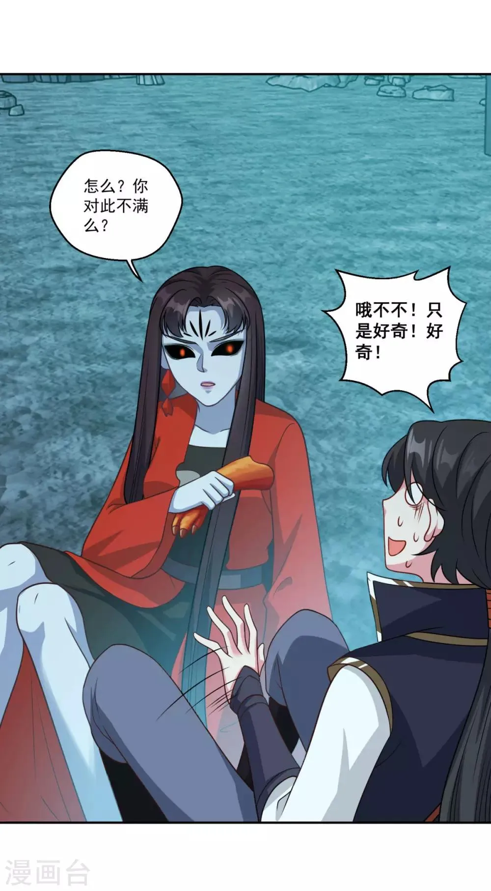 第174话 僵神心思 第19页
