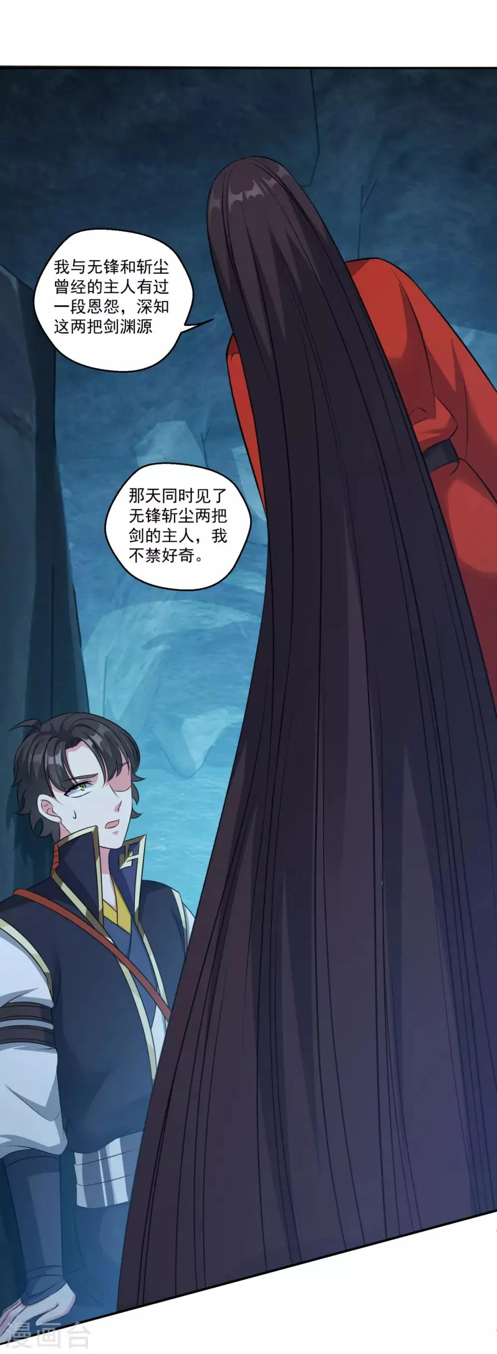 第174话 僵神心思 第21页