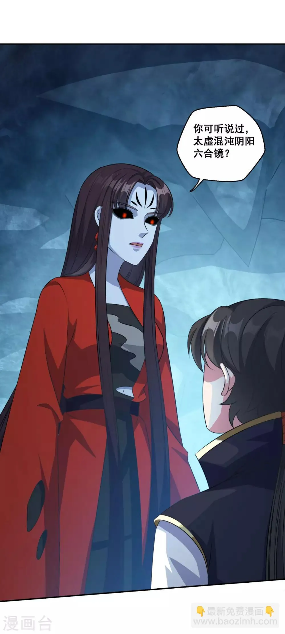 第174话 僵神心思 第27页