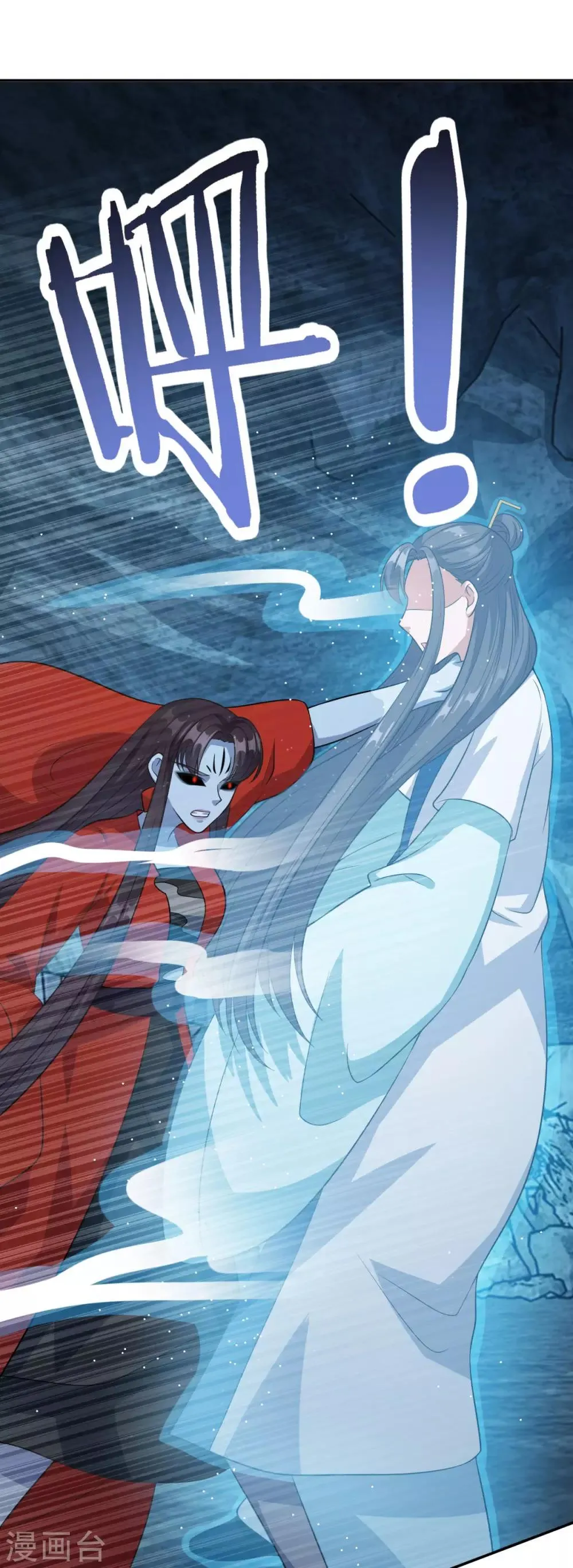 第175话 小人司徒风 第21页