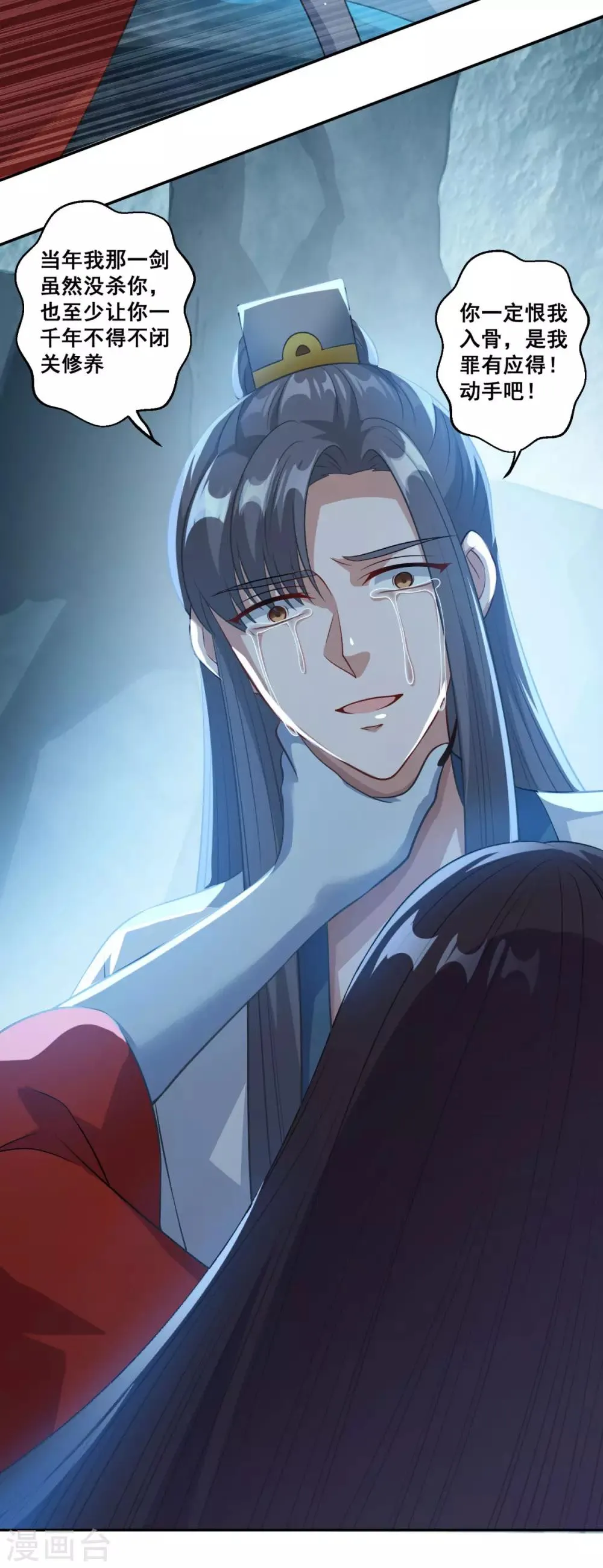 第175话 小人司徒风 第22页