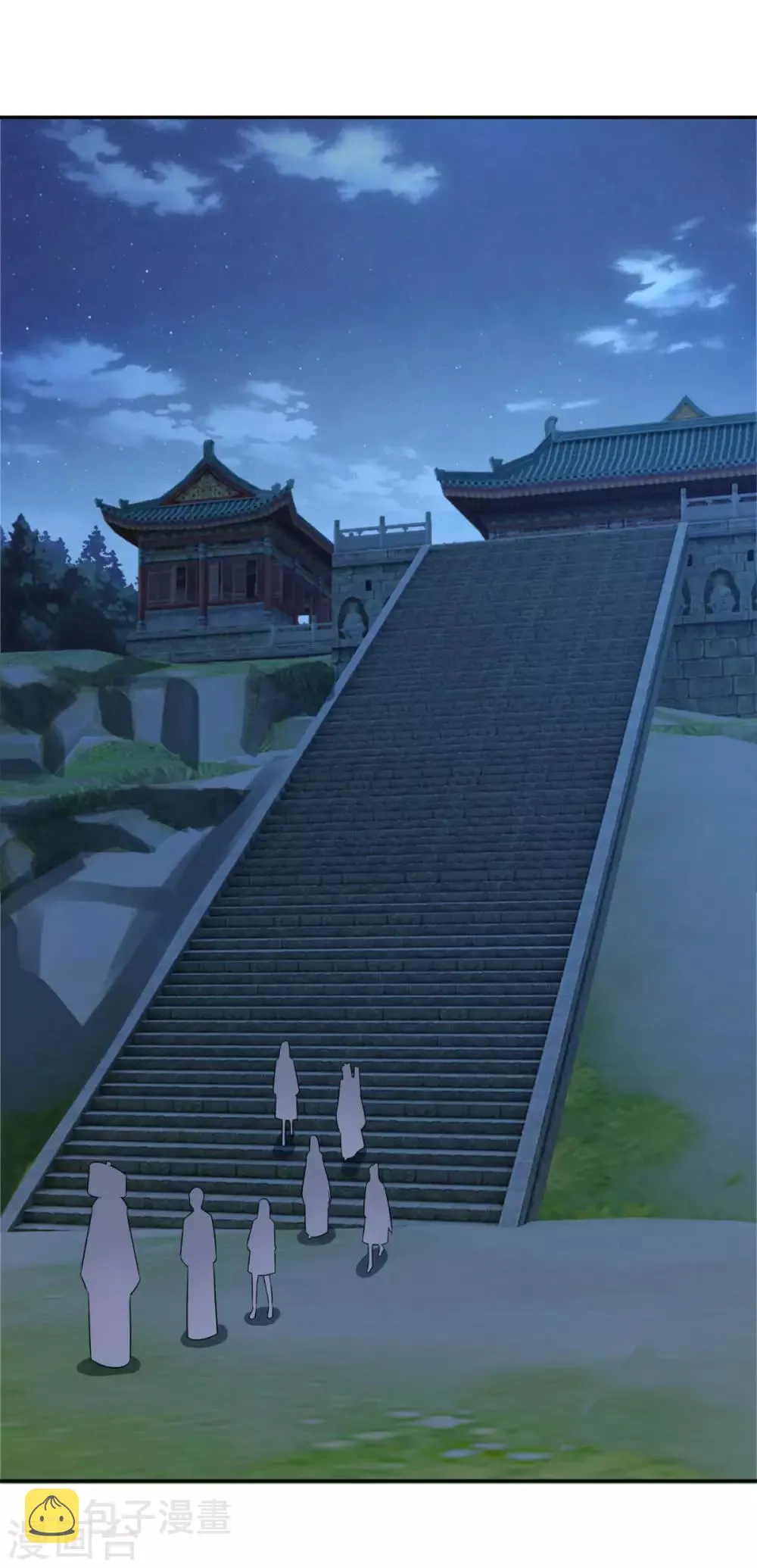 第177话 不想修真 第11页