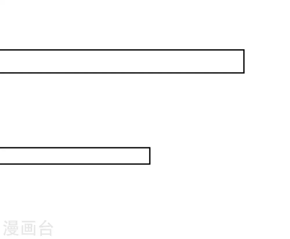 第177话 不想修真 第19页