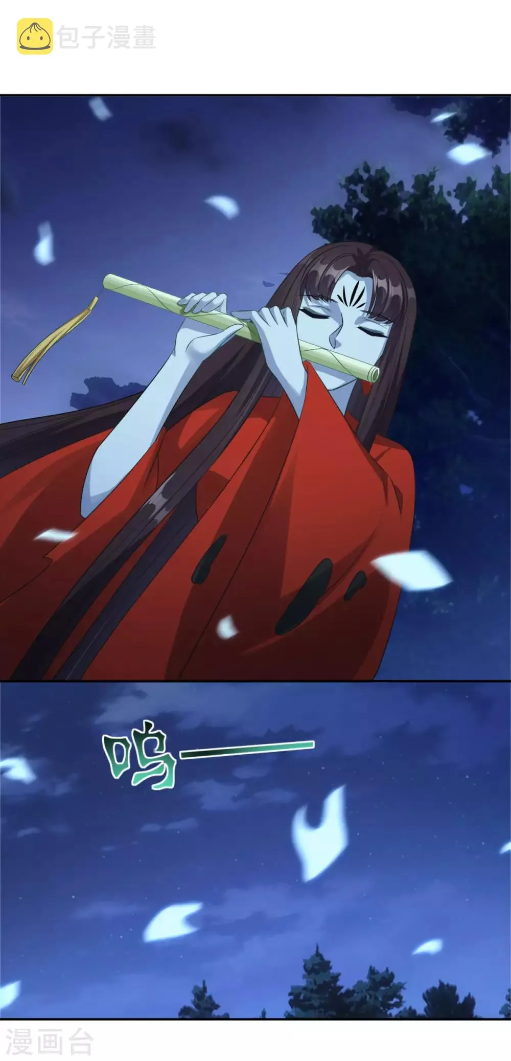 第177话 不想修真 第27页