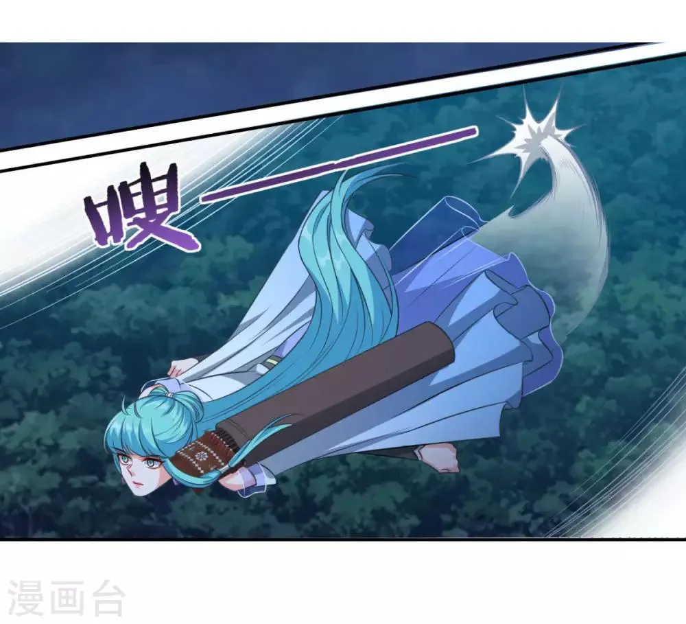 第177话 不想修真 第30页