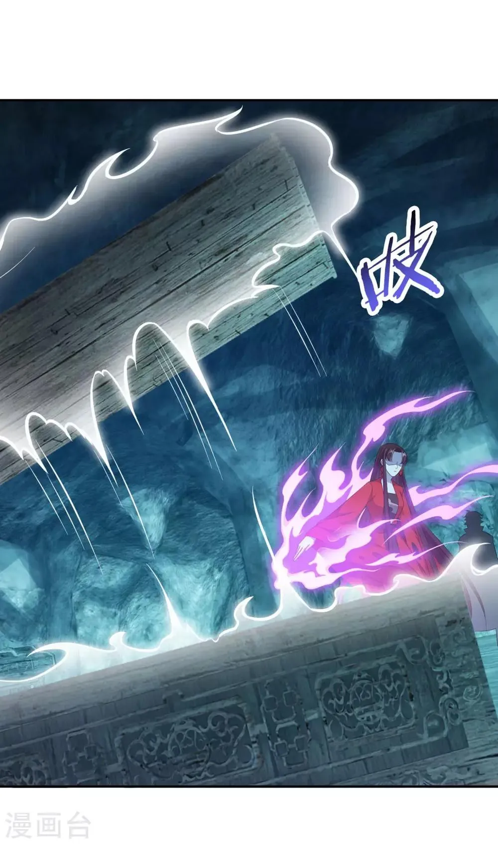第176话 自甘堕落 第18页