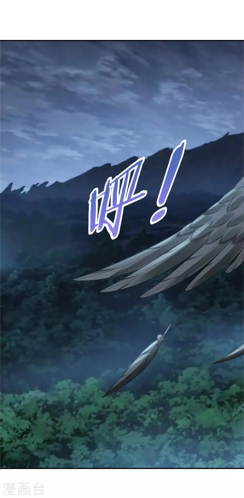 第178话 收起你的爱情 第6页