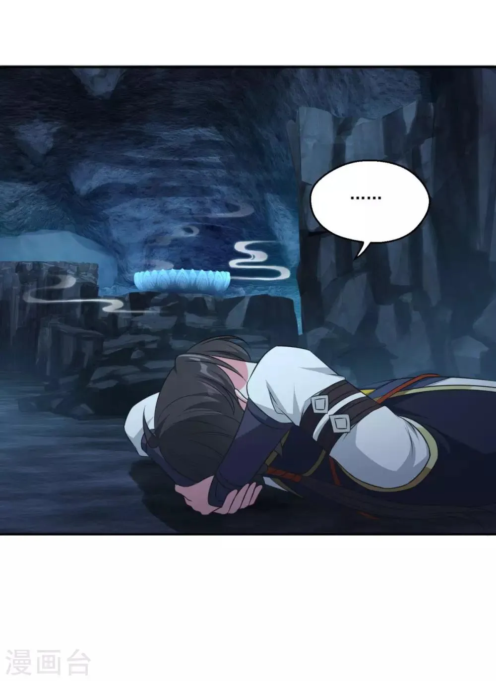 第178话 收起你的爱情 第9页
