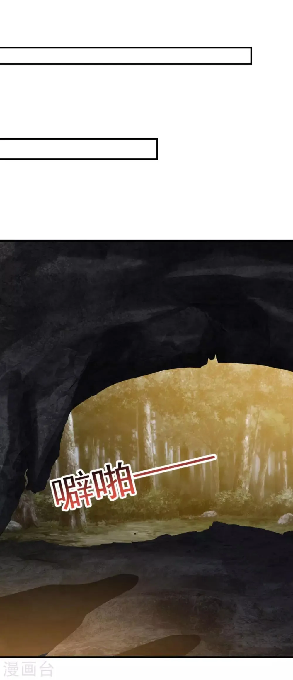 第180话 既往不咎 第23页