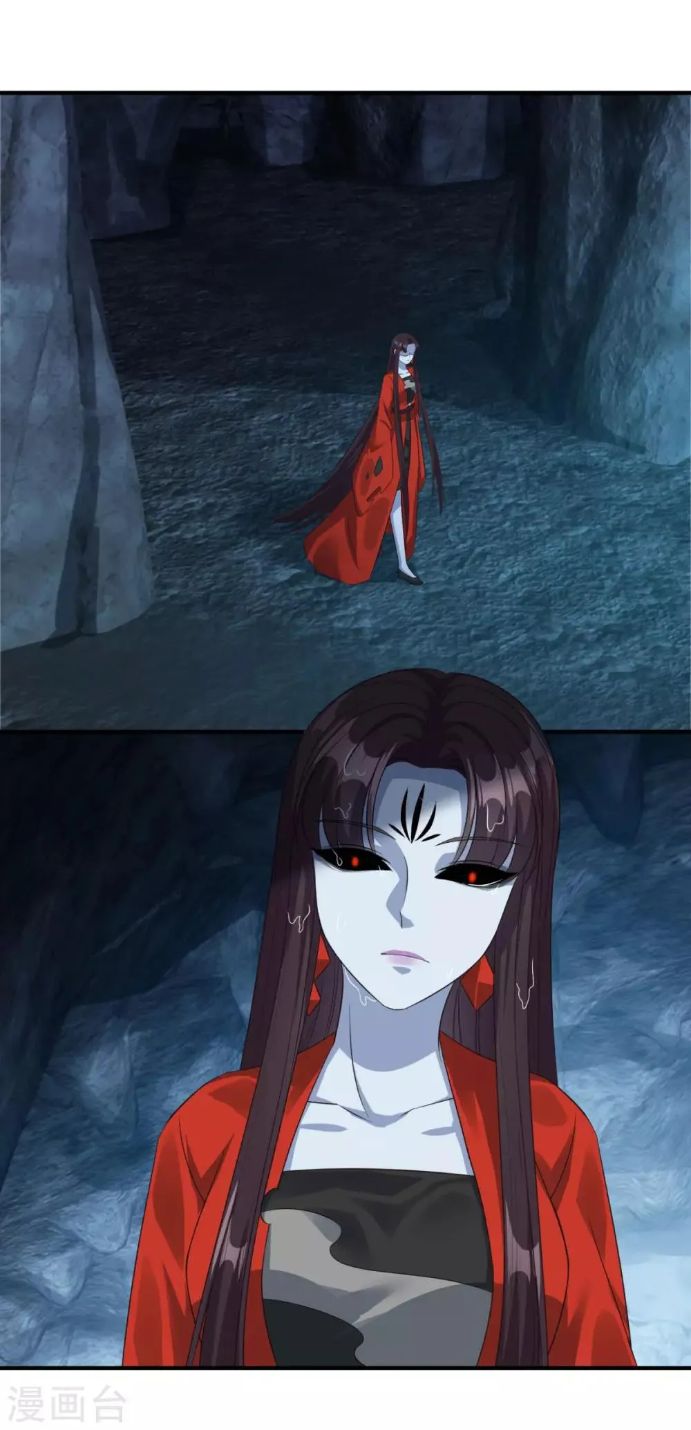 第179话 被抓包 第3页