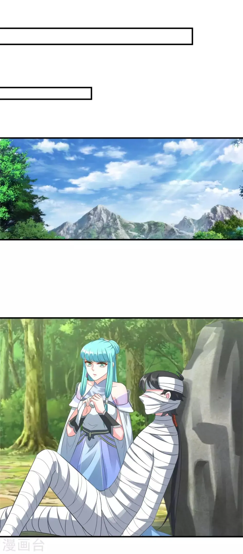 第179话 被抓包 第22页