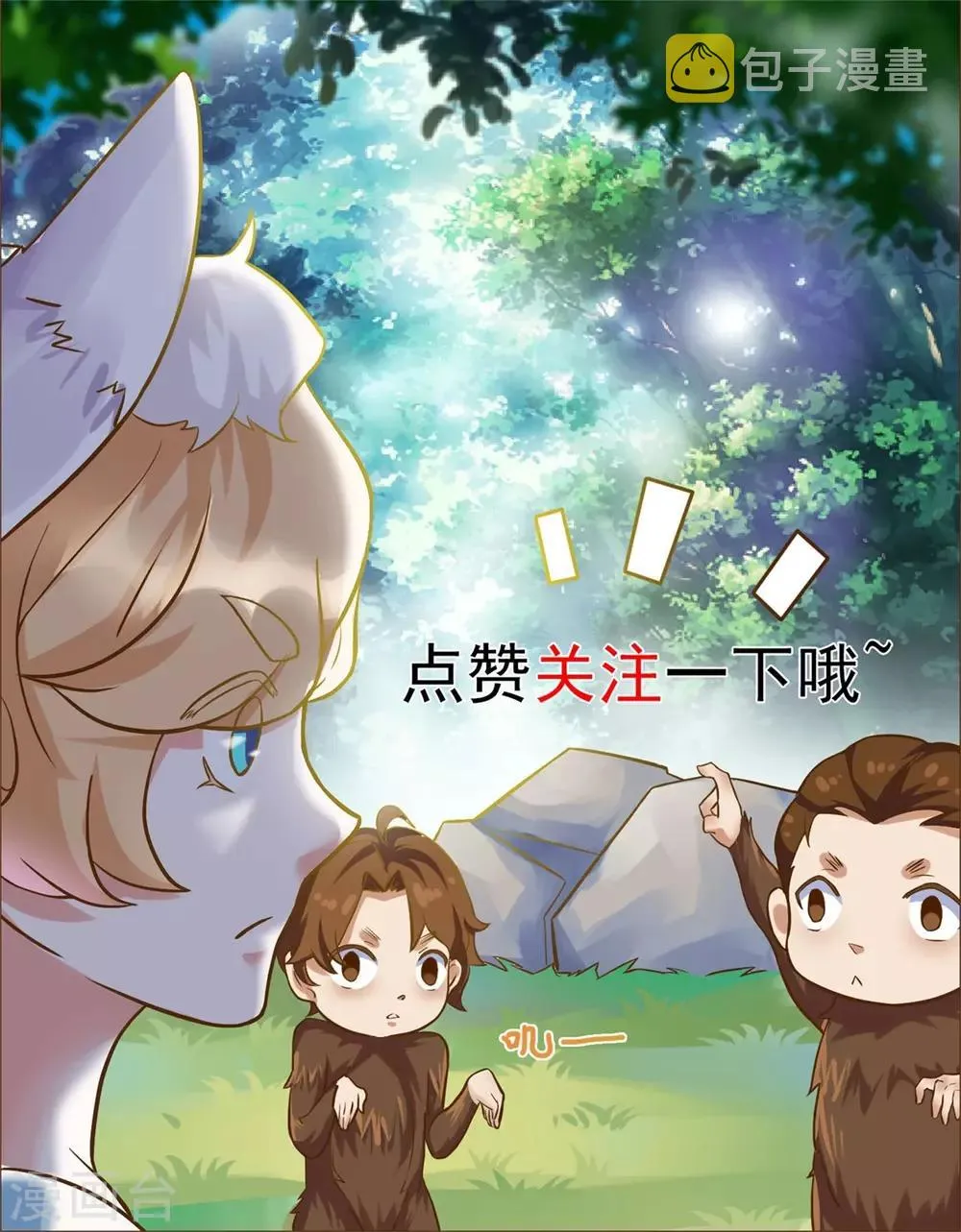 第181话 三口棺材 第26页