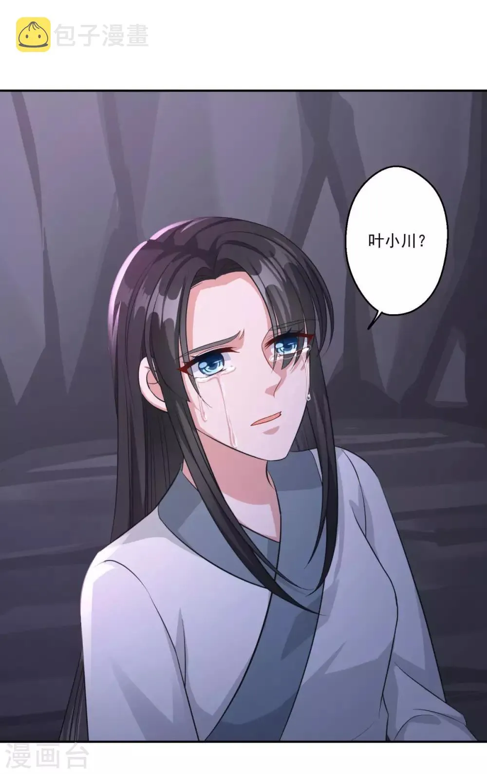 第183话 亡子复生 第23页