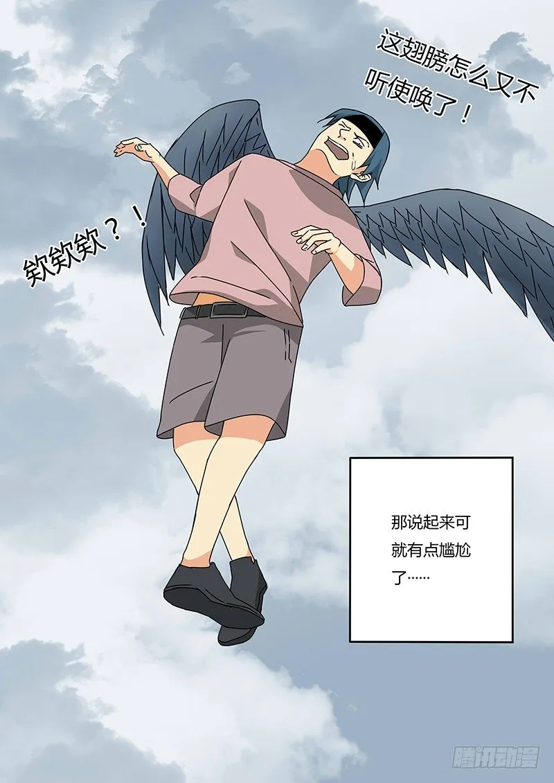 曾经（3） 第3页