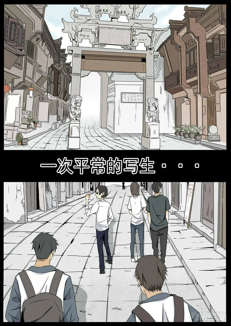 预告 第1页