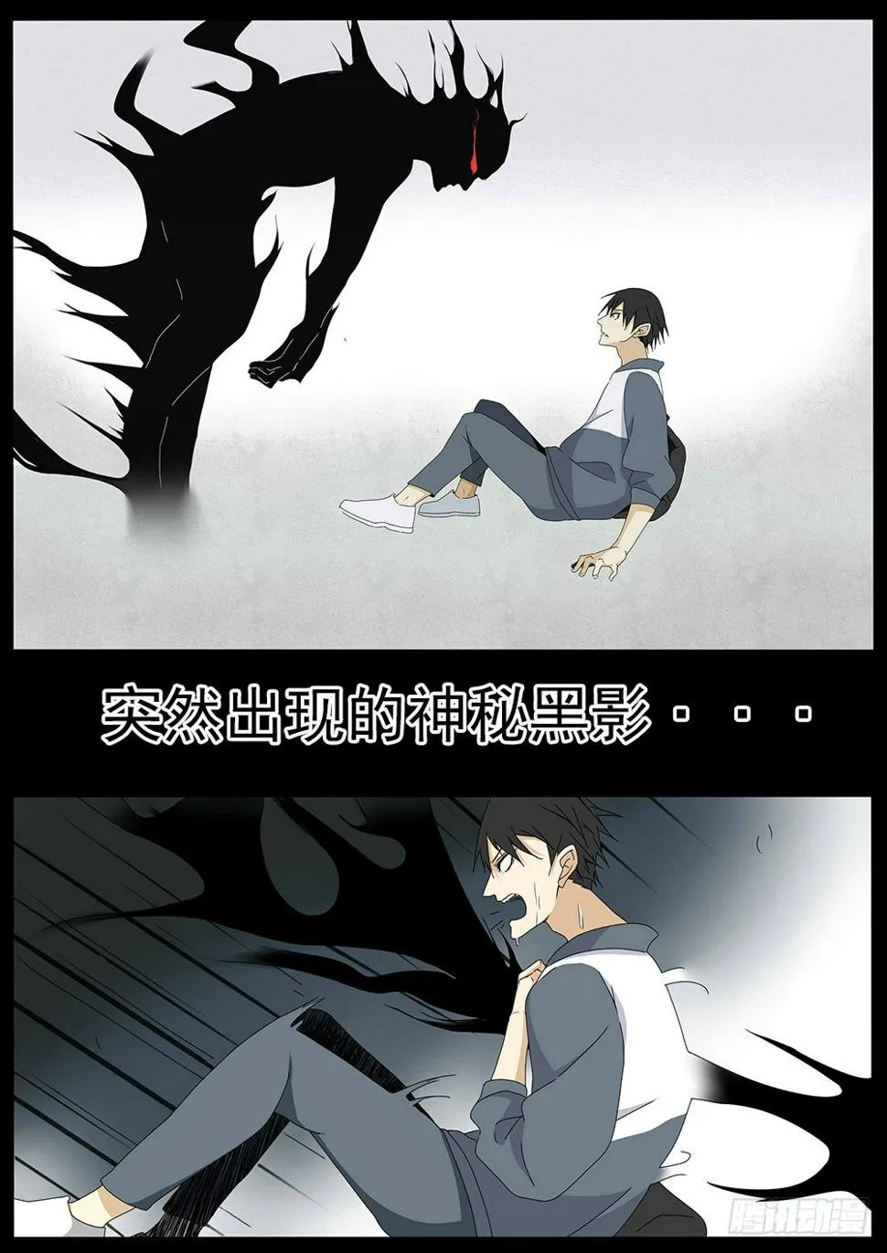 预告 第2页