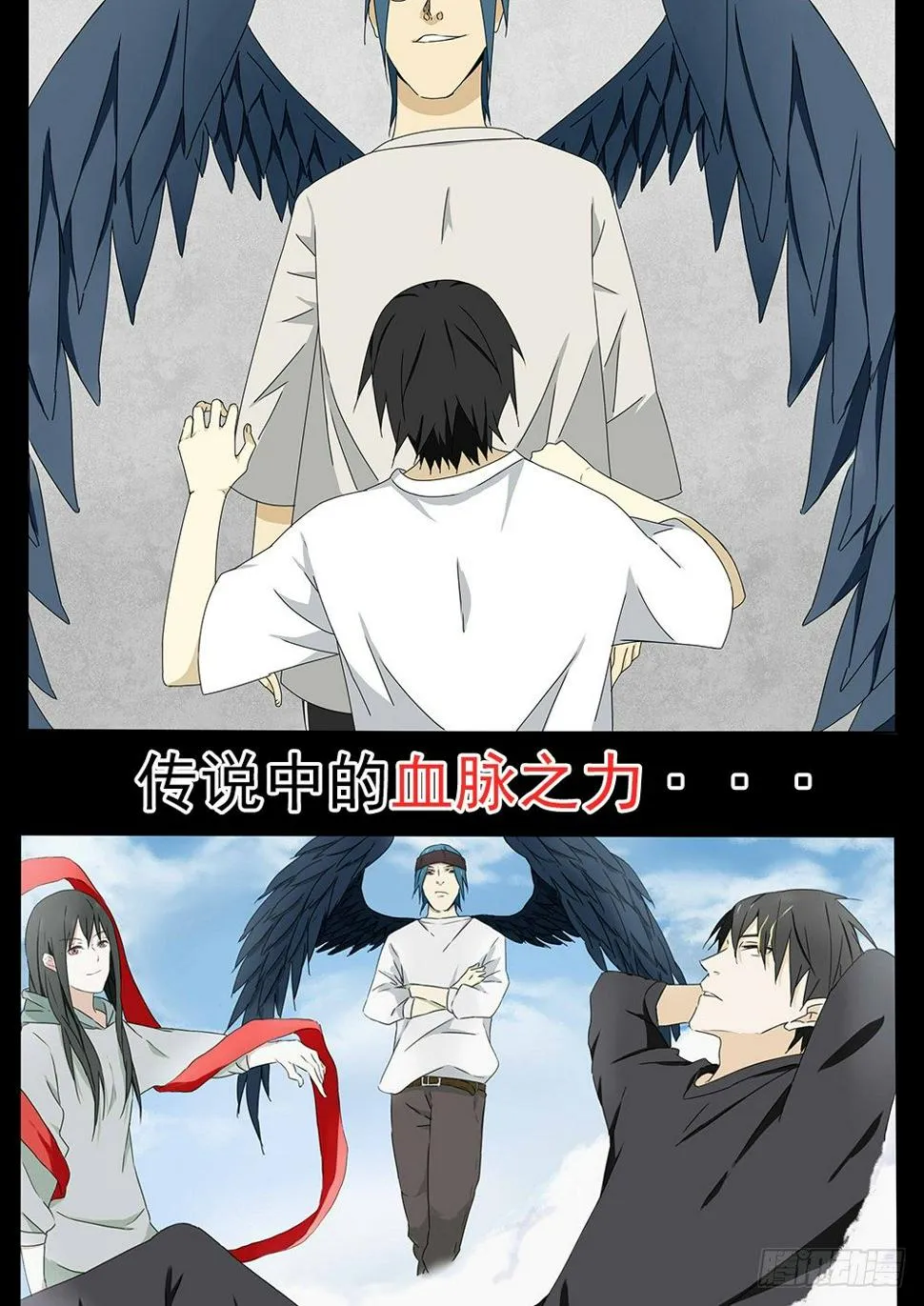 预告 第3页