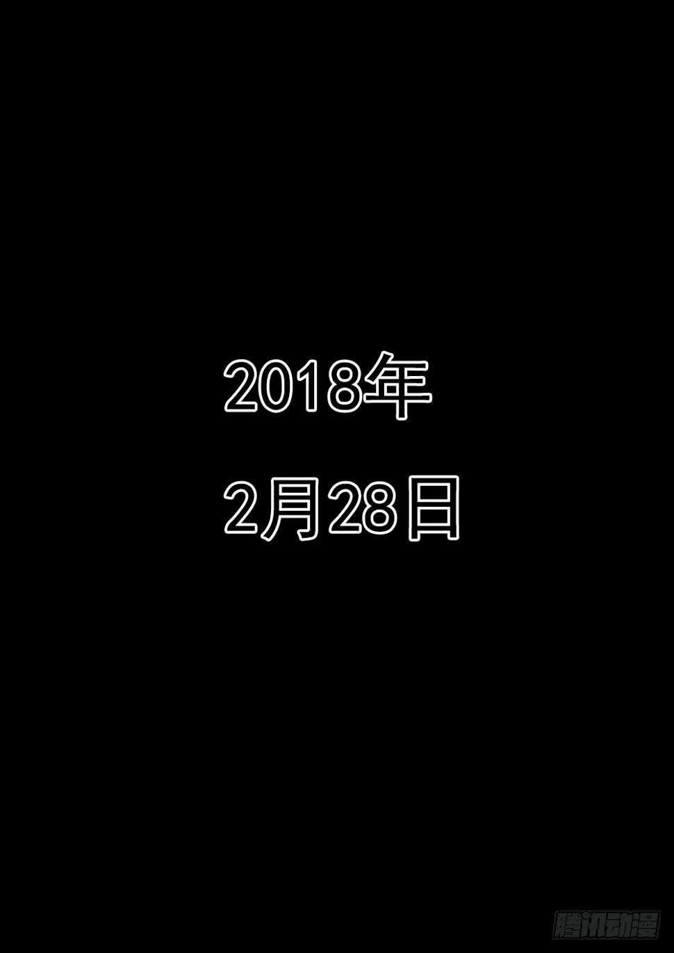 预告 第4页