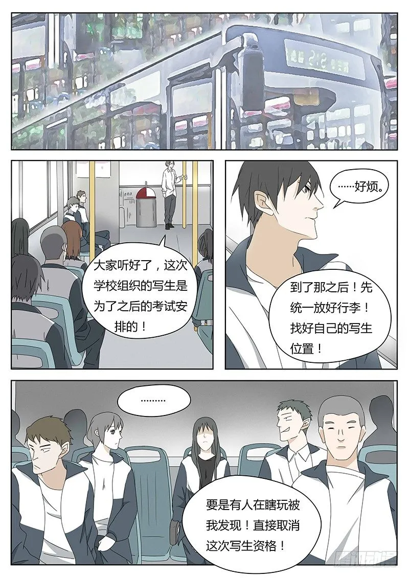 黑影 第1页
