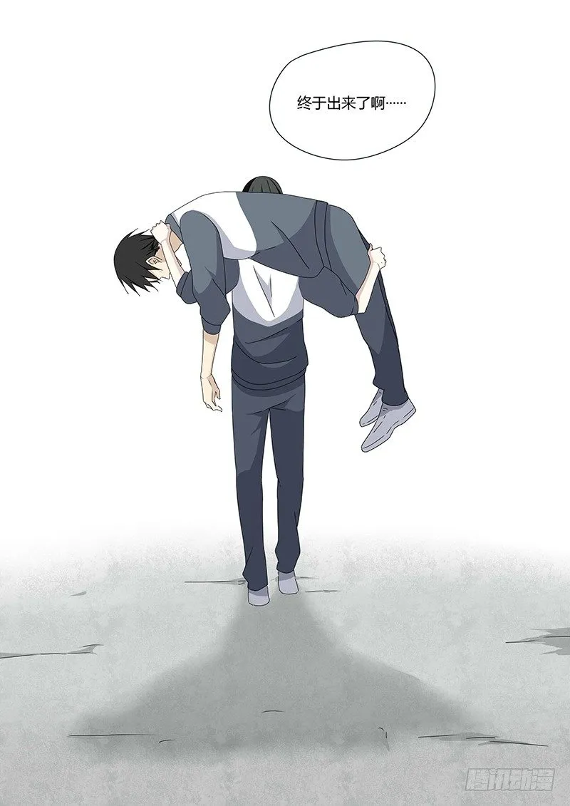 黑影 第17页