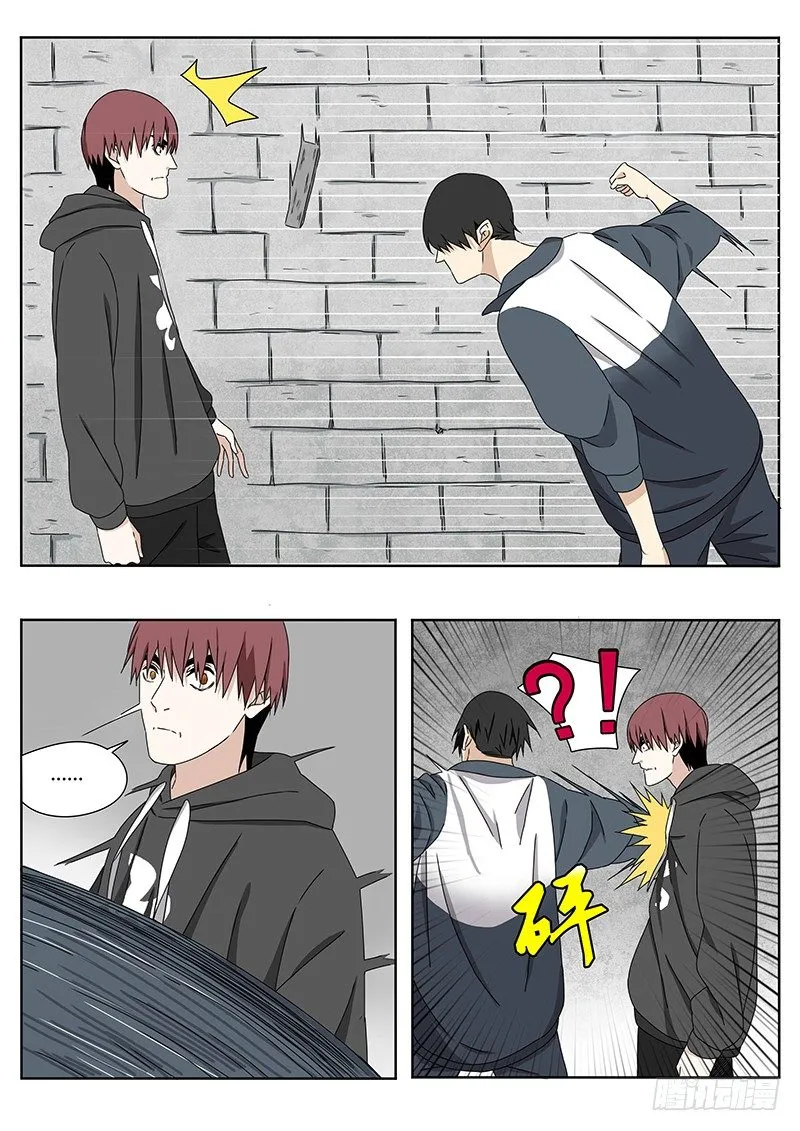 跟我走 第3页