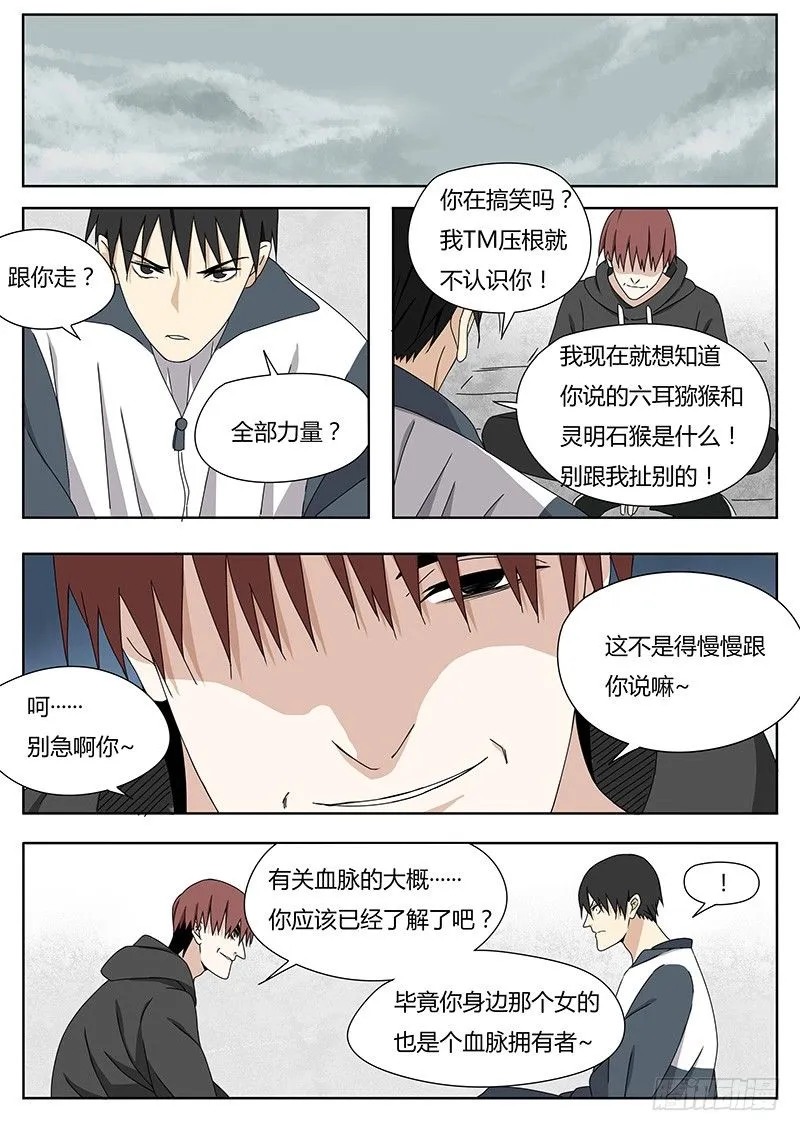 我和你 第1页