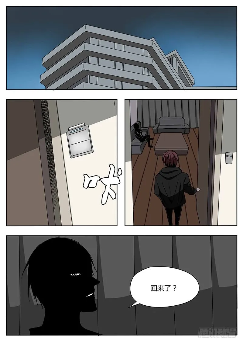 哪吒 第1页