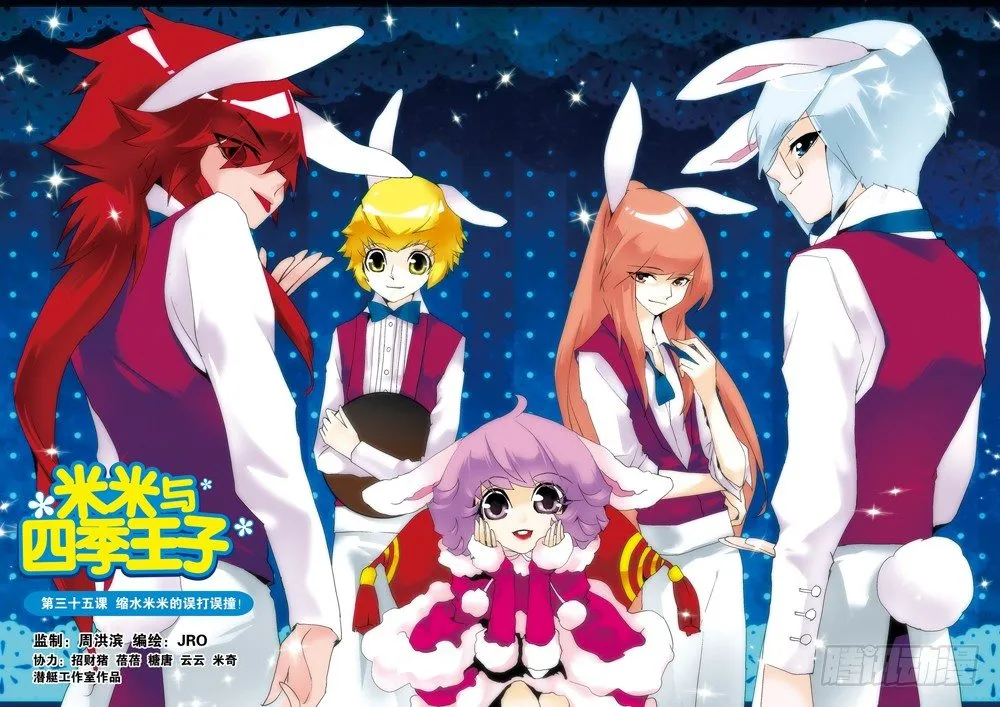 第35课 第1页