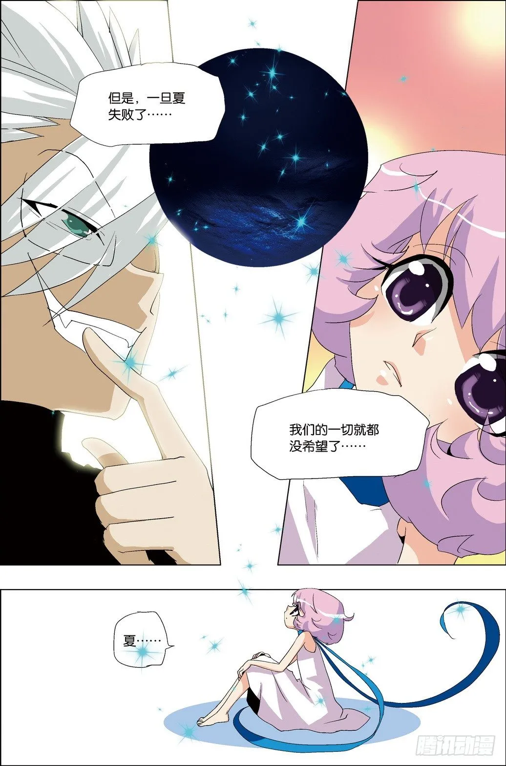 第35课 第4页