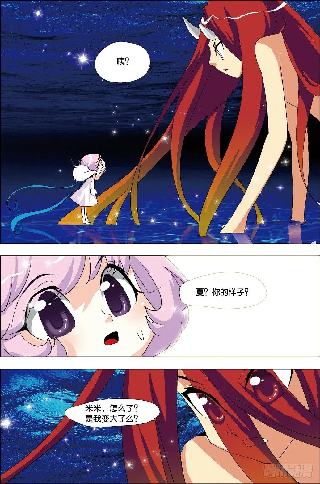 第35课 第16页