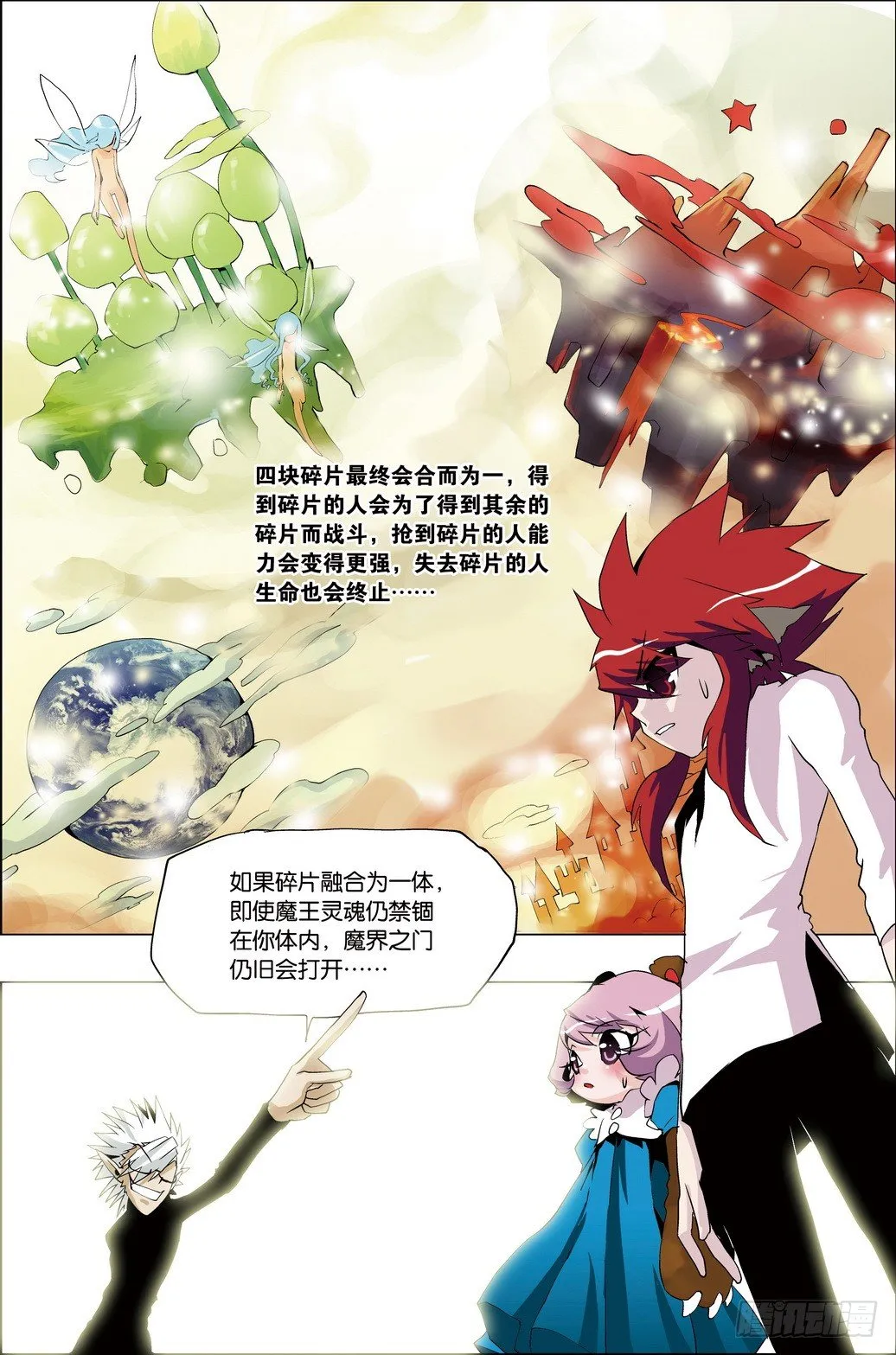第34课 第4页