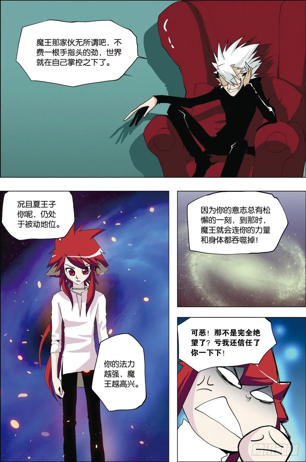 第34课 第6页