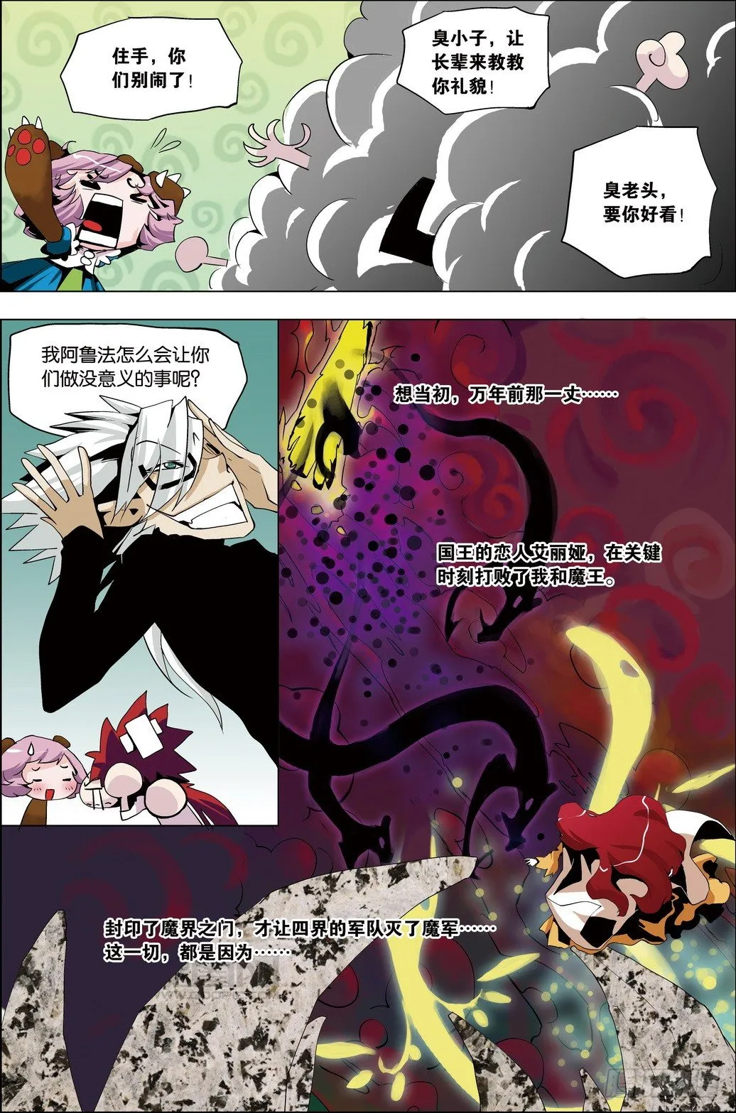 第34课 第7页