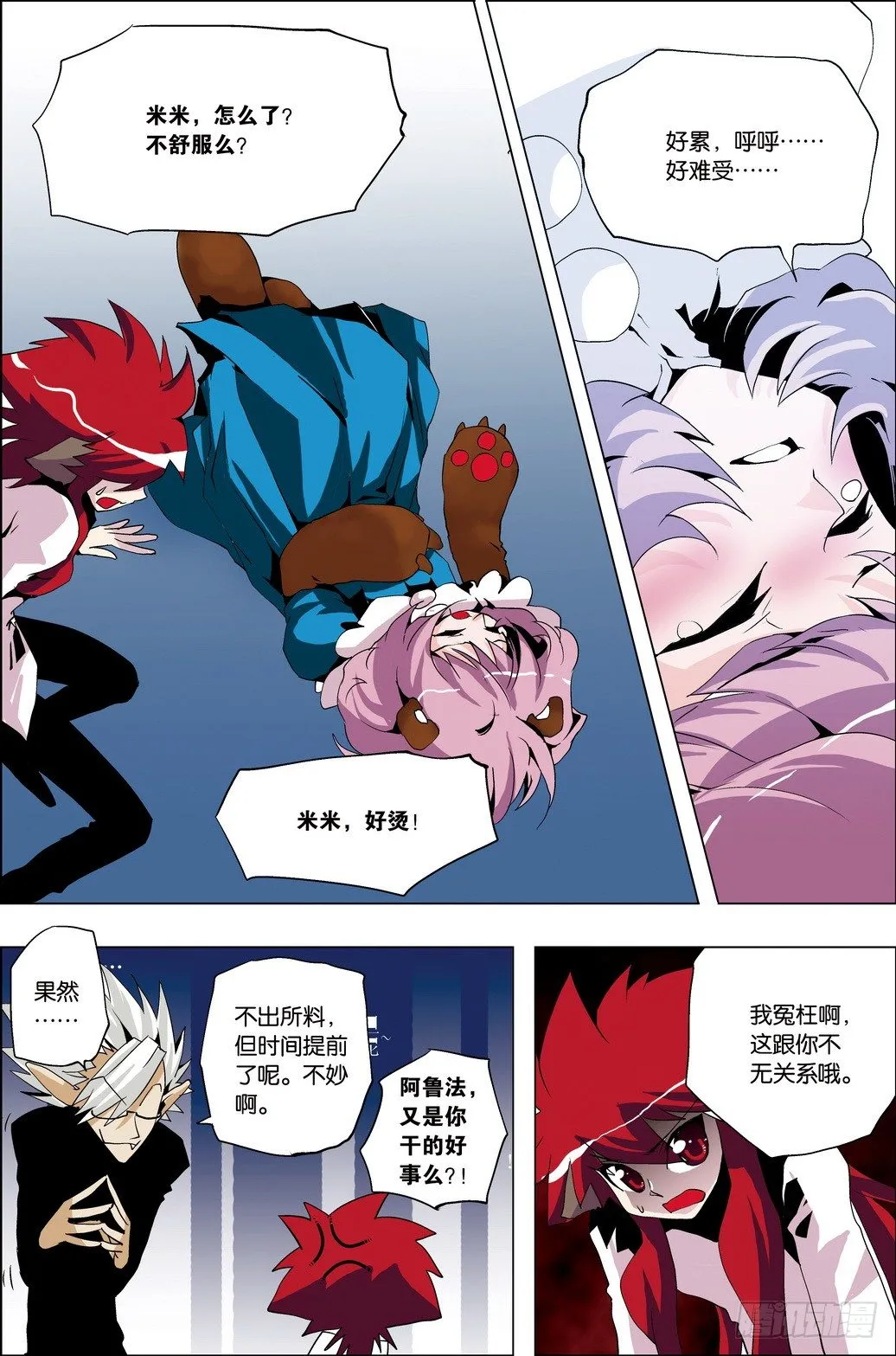 第34课 第10页