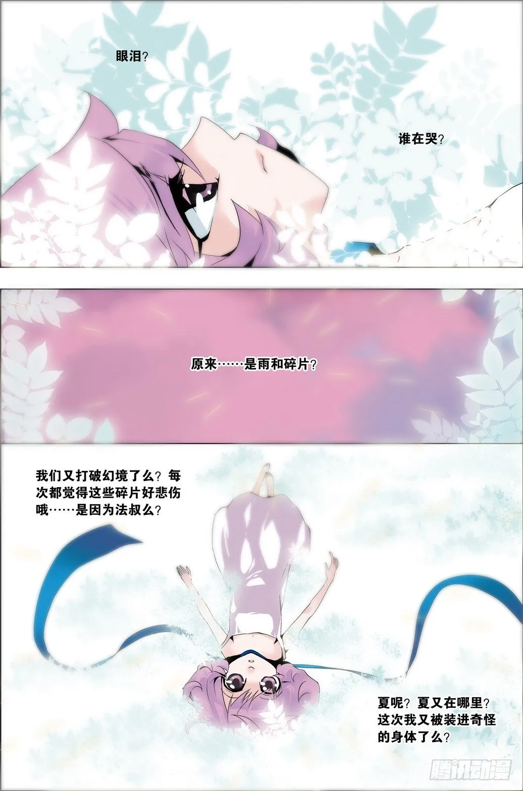 第34课 第12页
