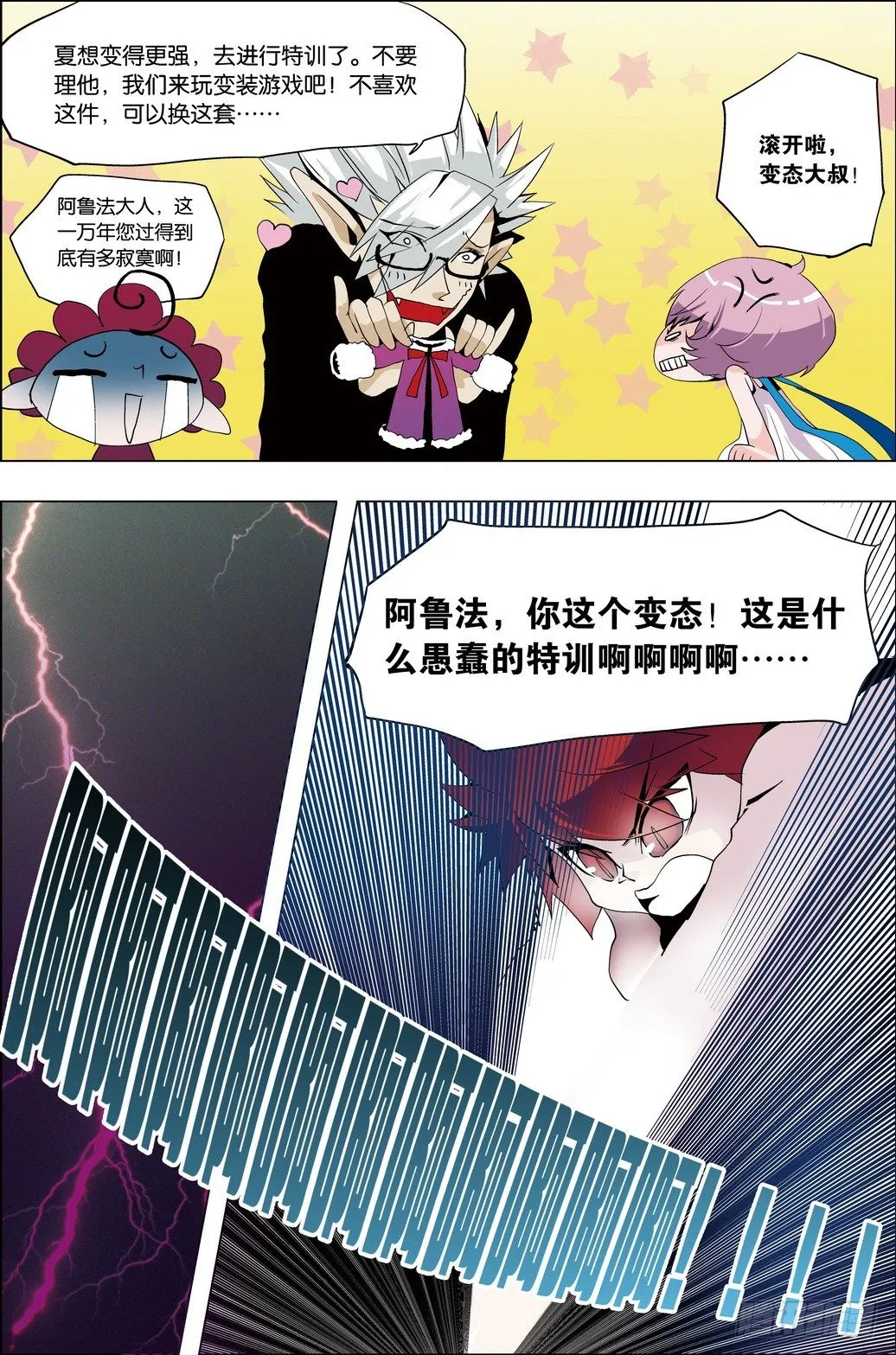 第34课 第17页