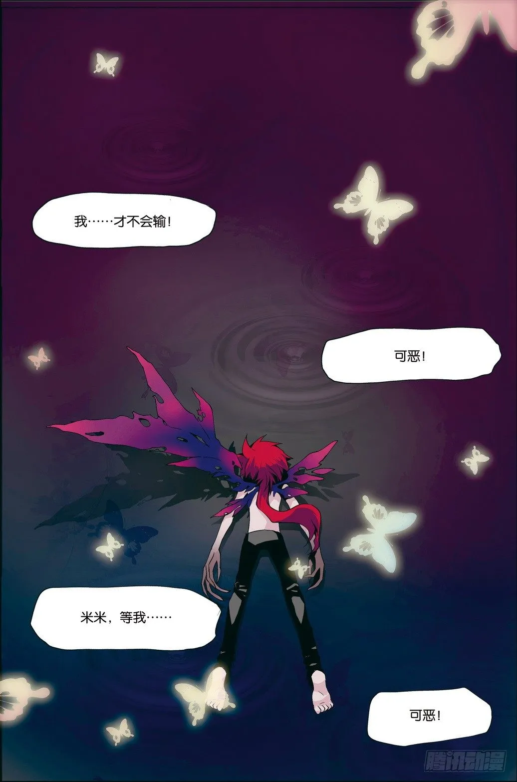 第34课 第18页