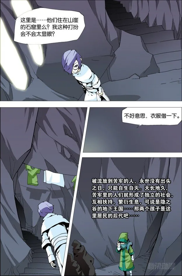 第32课 第4页