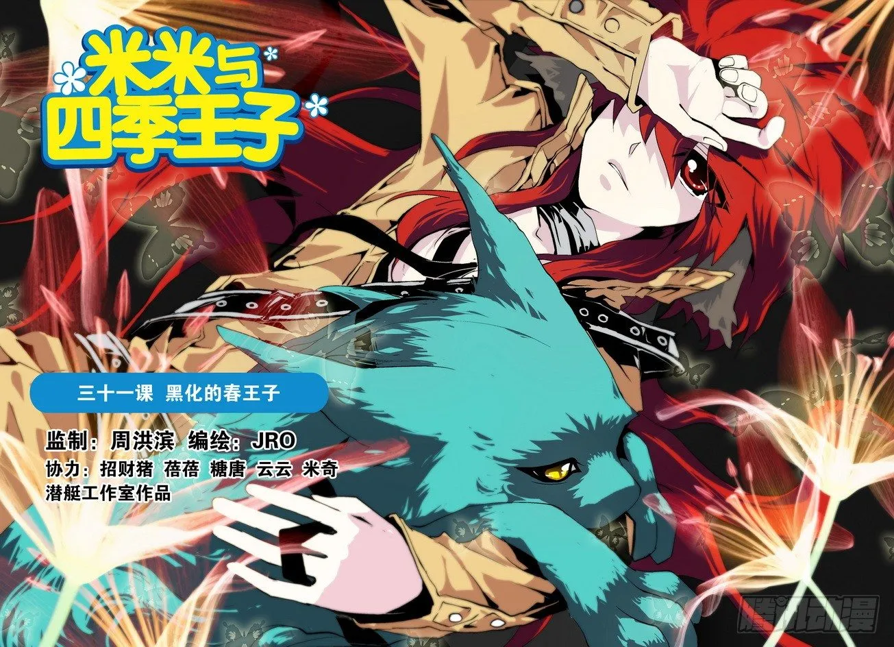 第31课 第1页