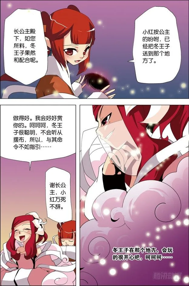 第31课 第13页
