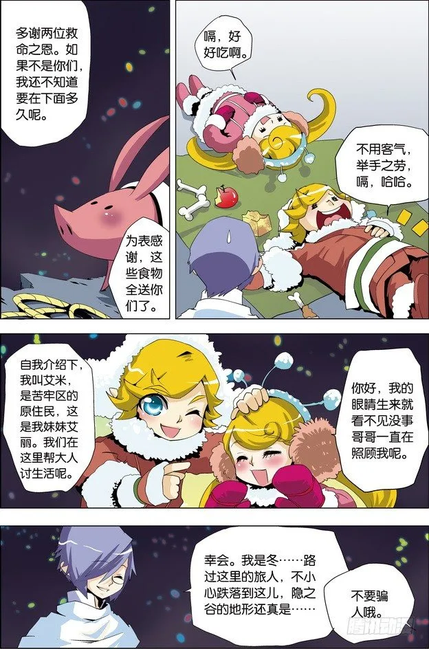第31课 第16页