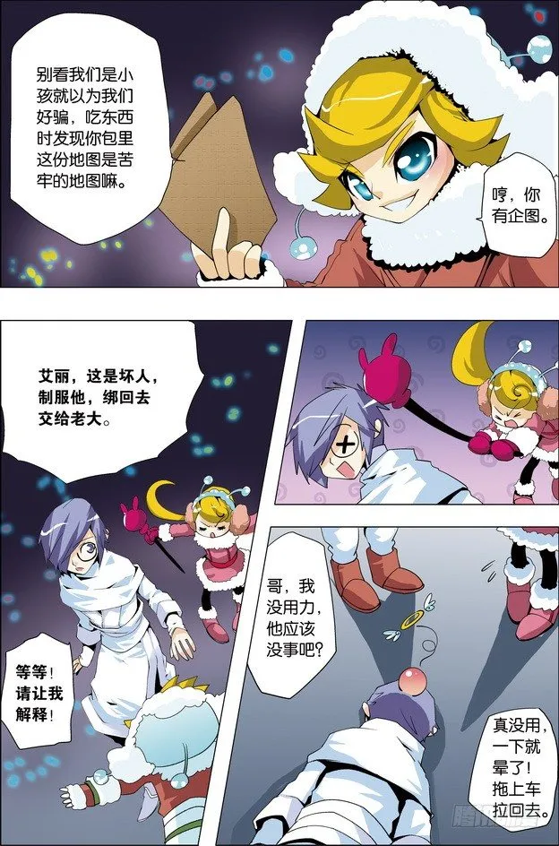 第31课 第17页