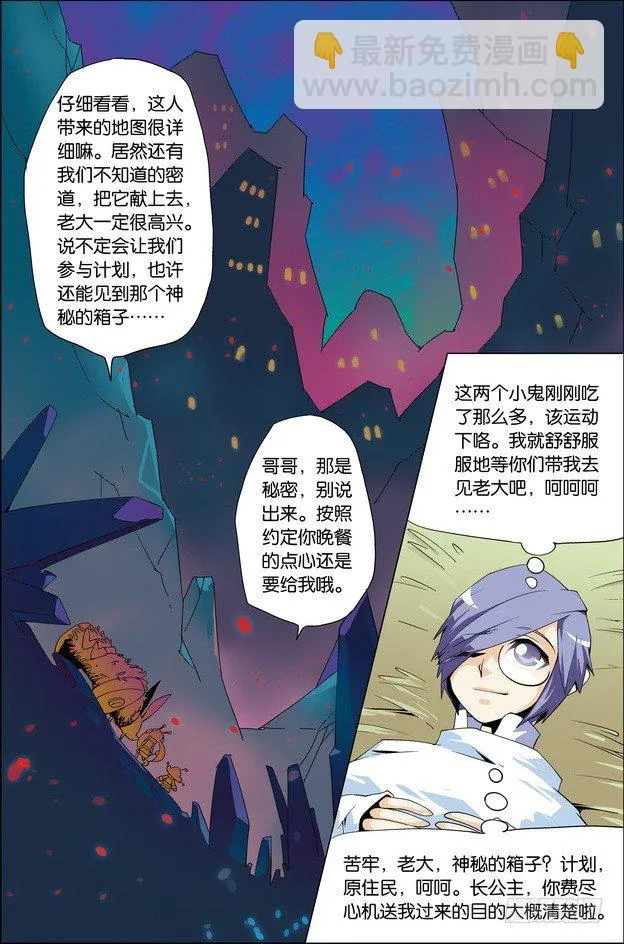 第31课 第18页